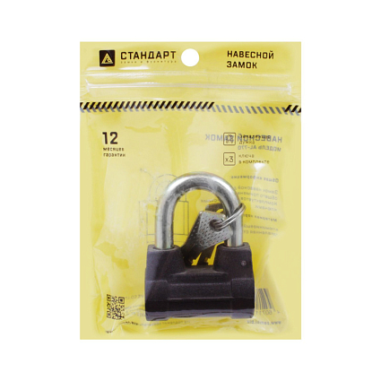 СТАНДАРТ AL-660 d9,5мм ЕВРОПАКЕТ Замок навесной от интернет площадки Гурумарт