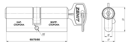 Зенит МЦ 1-5-60 BL черный д/врез.замков 5 кл.Цилиндровый механизм от интернет площадки Гурумарт