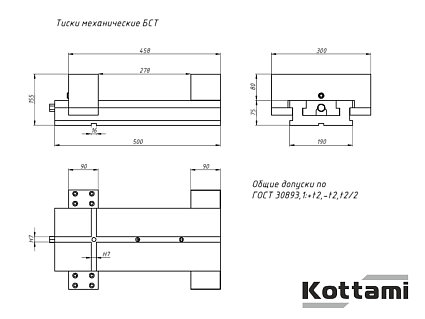 картинка Тиски механические серии БСТ от магазина Гурумарт