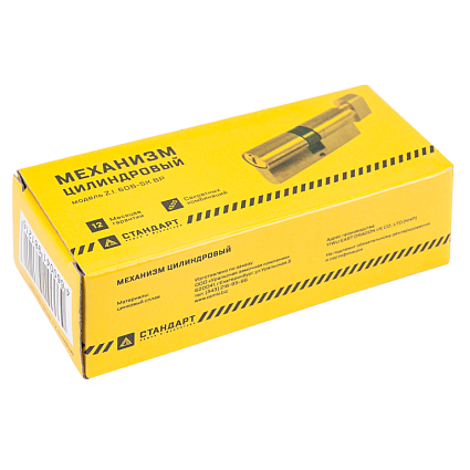 Стандарт Z.I.90В-5K (35x10x45B) CP 5кл англ.ключ/верт. Цилиндровый механизм   от интернет площадки Гурумарт