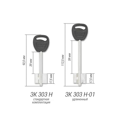 Замок сувальдный «Гардиан 30.04»с задвижкой от интернет-площадки Гурумарт