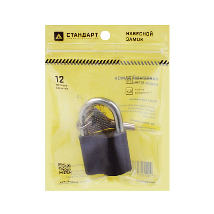 СТАНДАРТ AL-750 d7,5мм ЕВРОПАКЕТ Замок навесной от интернет площадки Гурумарт