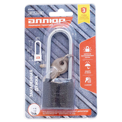 АЛЛЮР ВС1Ч-340Д дл.дужка d5мм 5кл. Замок навесной от интернет площадки Гурумарт