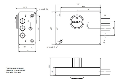 Замок накладной СЕНАТ ЗНС-6-2 3КЛ. Б/О 545 от интернет площадки Гурумарт
