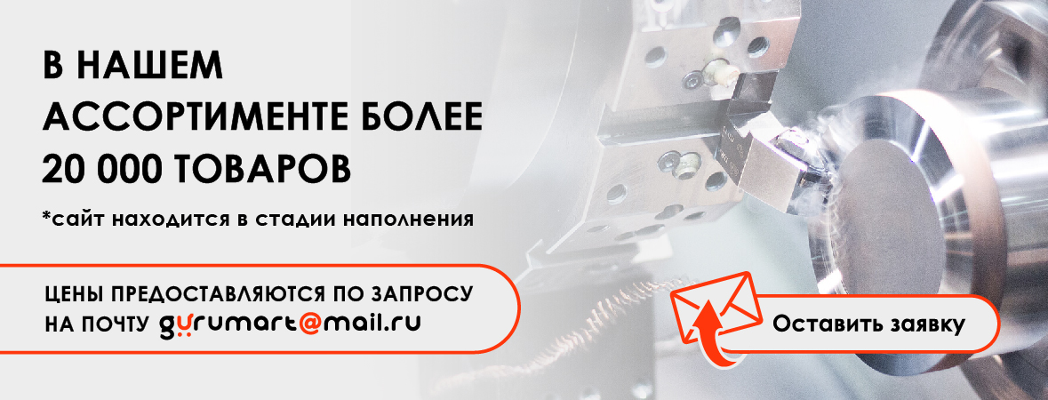 Арс2